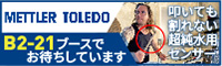 METTLER TOLEDO